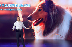 论智能安全，WEY Collie技术品牌绝对是MVP选手