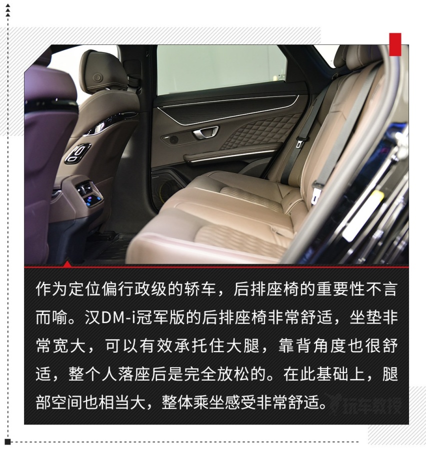 怪不得卖爆了！这比亚迪轿车20万级无敌 质感不输豪车！