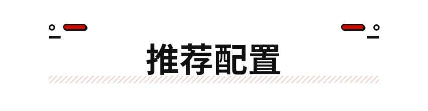 月销轻松过万的SUV上新 10.68万起！买就对了！