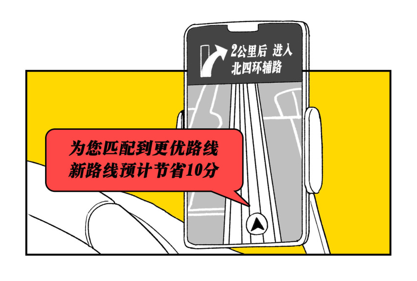 斗智斗勇，伤神费力，开车通勤的人值得瑞思拜