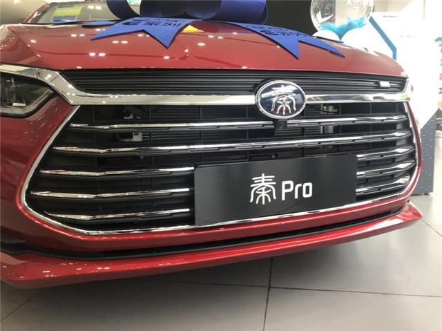 到店实拍比亚迪秦Pro超越版：最高优惠9千，顶配最划算