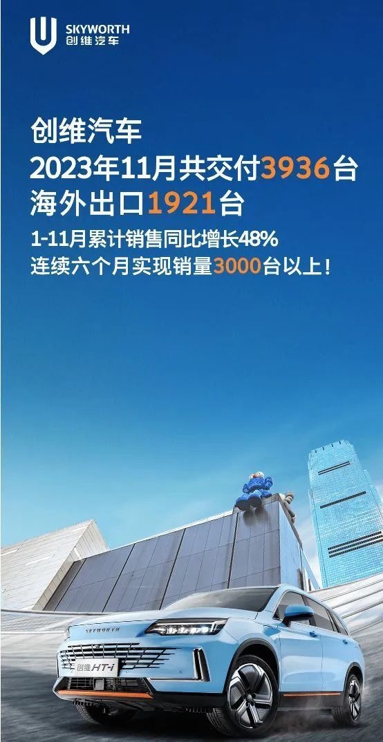 11月新能源汽车销量榜：理想提前完成年销30万，吉利系抬头