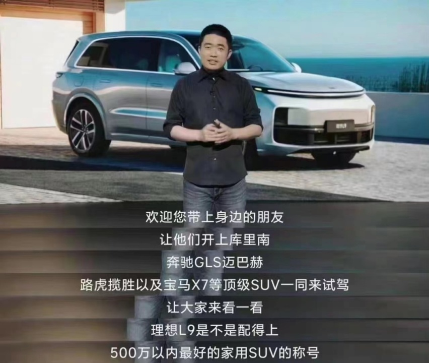 理想L9又摊事儿了！空气悬架直接被干断？