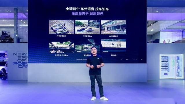 极越01将在年底首次OTA 语音/导航/游戏全面提升
