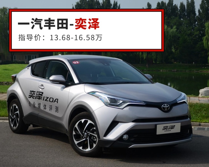 这几款15万级SUV都是公认的精致好车，尤其适合年轻人