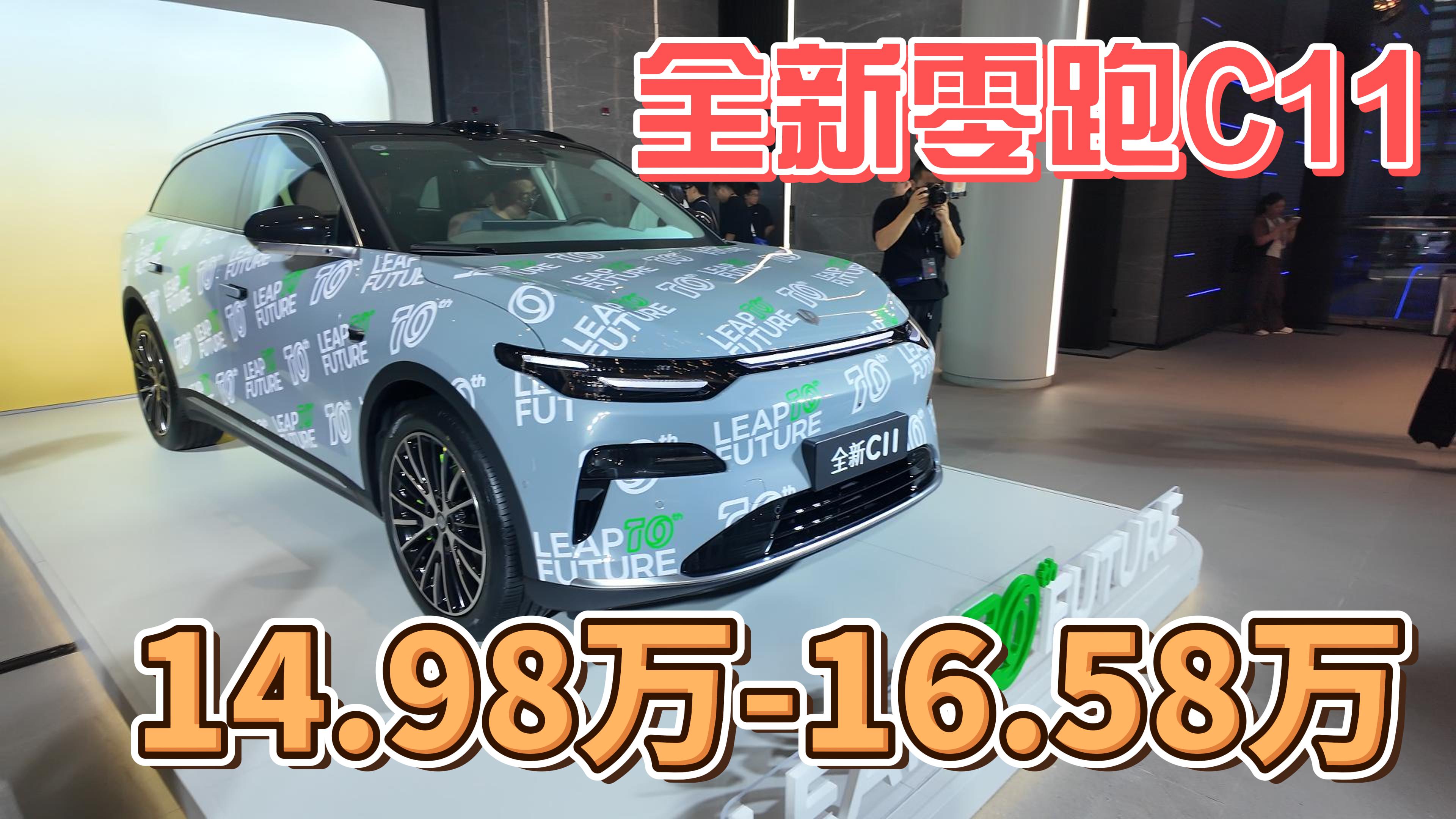 ϿħȫC11ۃr14.98f-16.58f