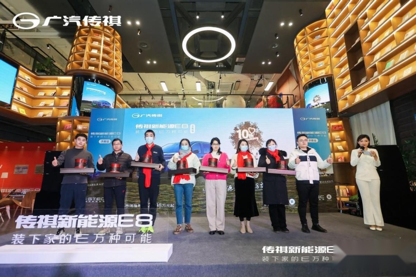 中国最强的超级多用途家庭用车，传祺E8上市发布会济南站圆满落幕