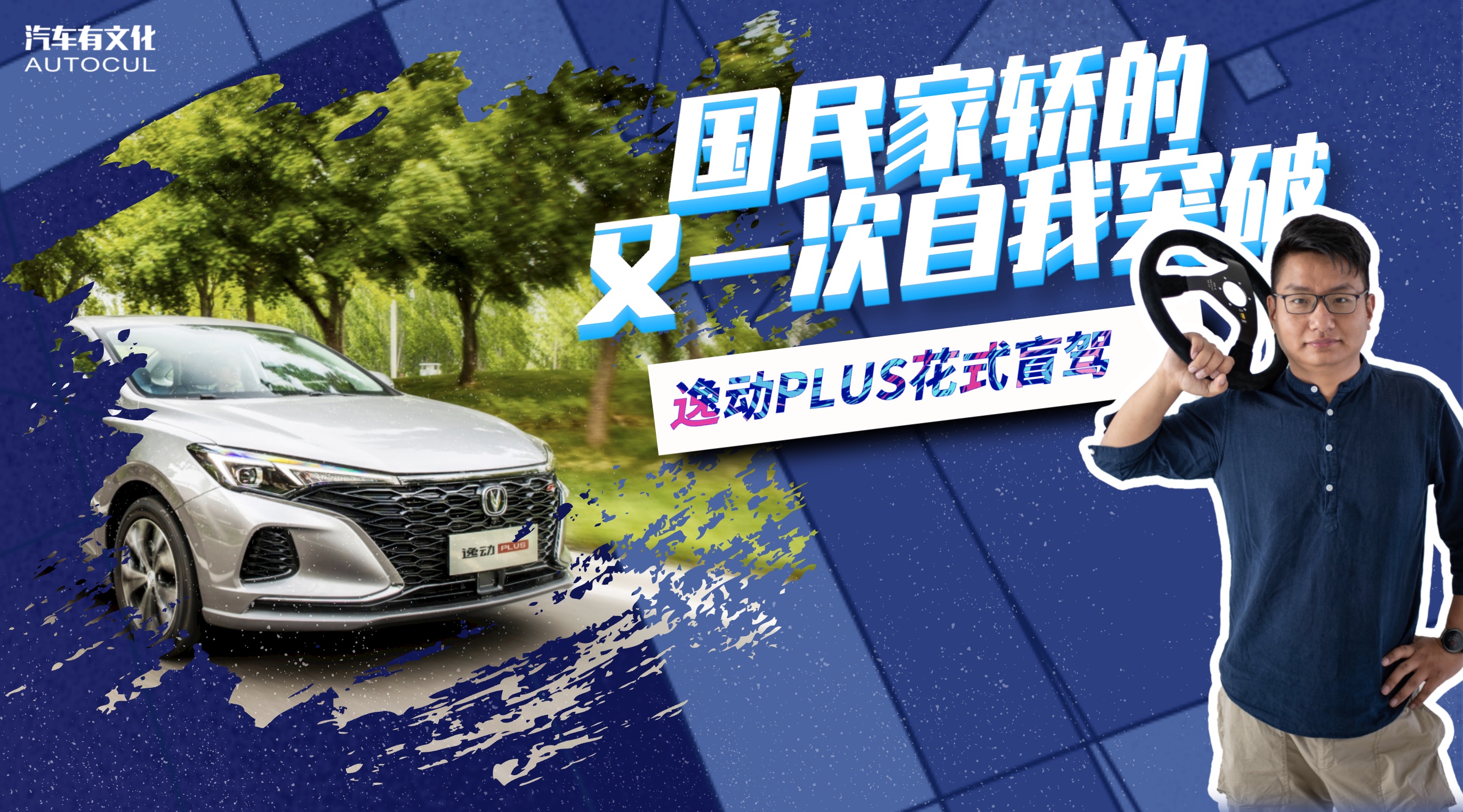 Iһͻ ԇ{2021݄(dng)PLUS