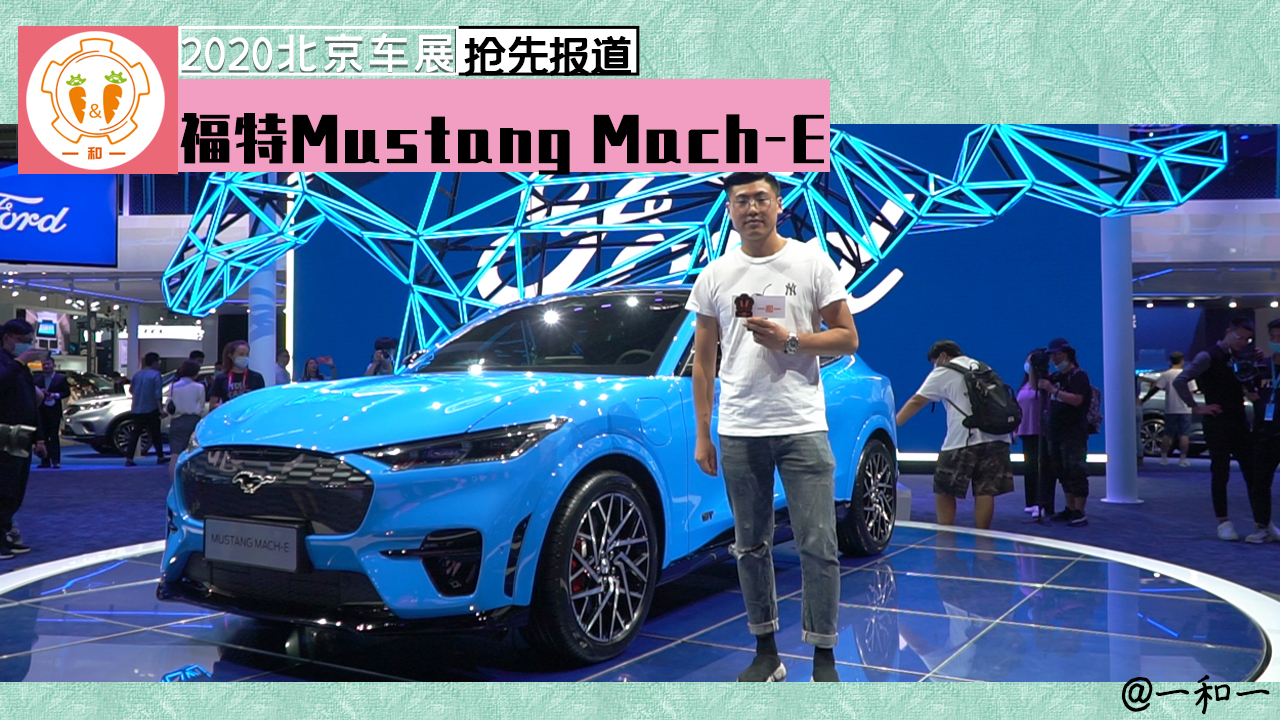 2020������չ������Mustang Mach-Eʵ��