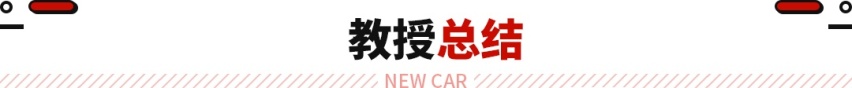 堪称比亚迪最美SUV！全新车型官图发布 平替版帕拉梅拉？