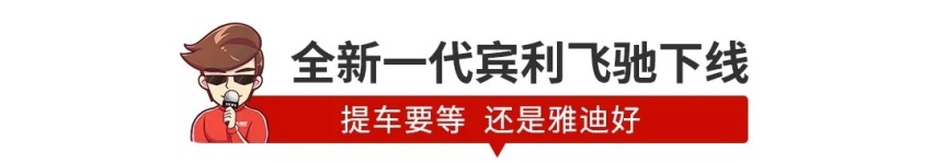 【新闻】油价终于要降了/8.98万起，丰田新车上市！