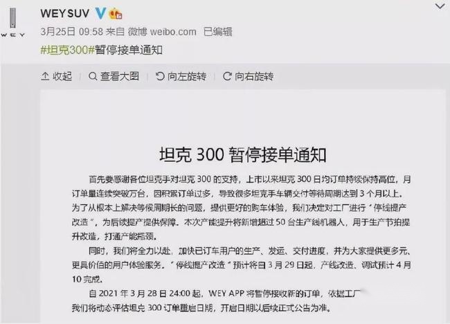 中国品牌缺乏“重火力”？坦克上海车展要独立，开启碾压模式！