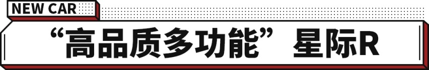 连发5款新车！这些大通新车覆盖全动力 最低9.28万起！
