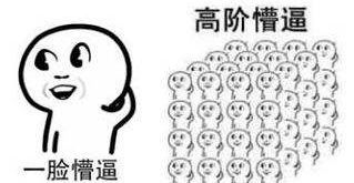 奔驰S换装了特斯拉式中控大屏，它还是奔驰嘛？