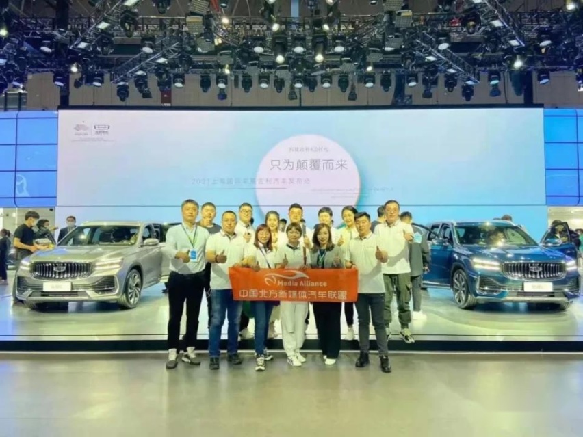 对话上海滩|中国北方新媒体汽车联盟“展开·沪动”