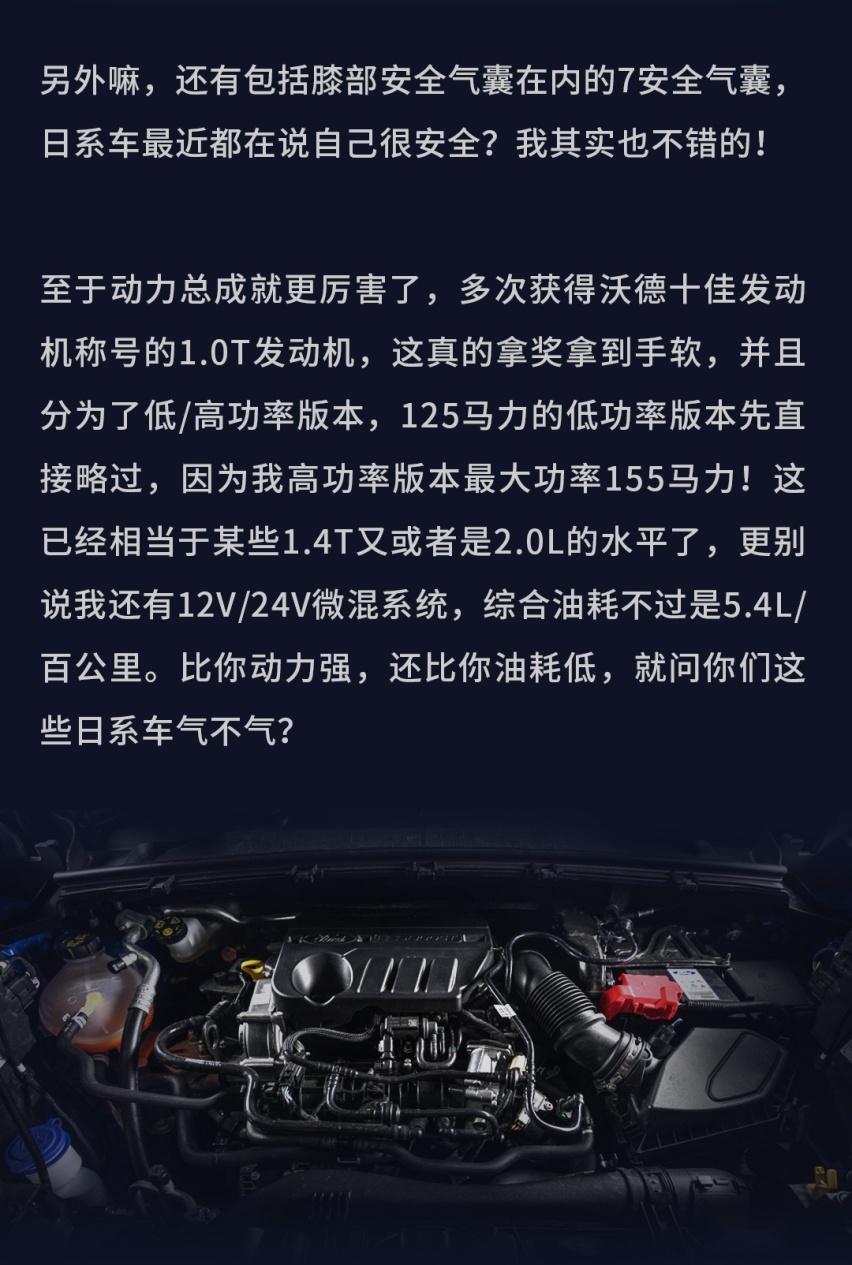 我预计11万起，沃德十佳发动机，颜值无敌！