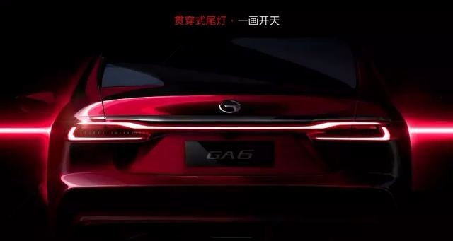 全新一代传祺GA6的高级感：颜值和内在“修养”，都越级时代之上