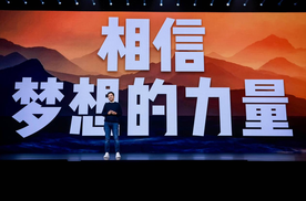 靠情绪抄袭，注定不是长久之计 ——评雷军年度演讲的“叙事疲劳”