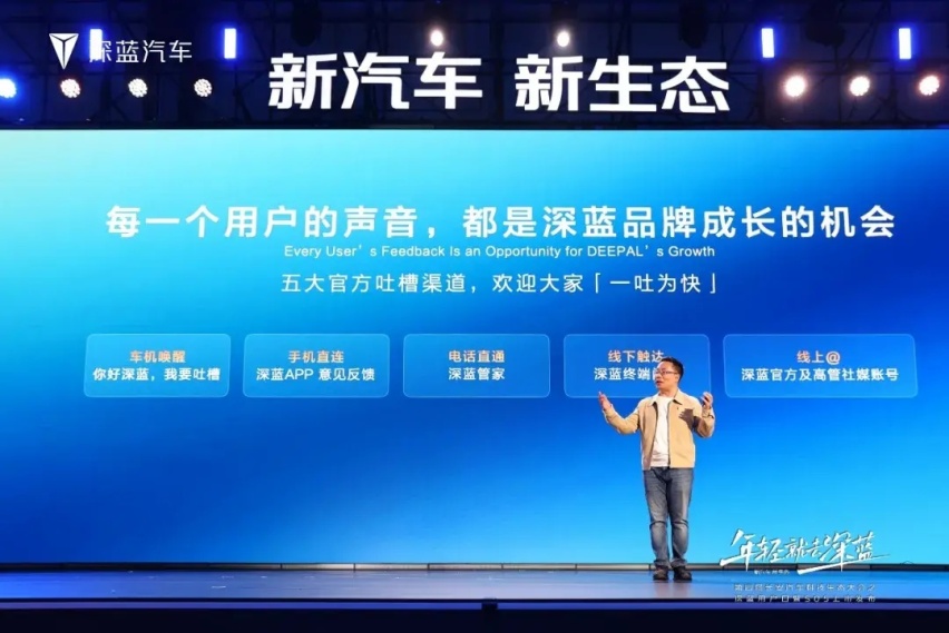 2年销量30万辆，“深蓝速度”终将领跑行业？