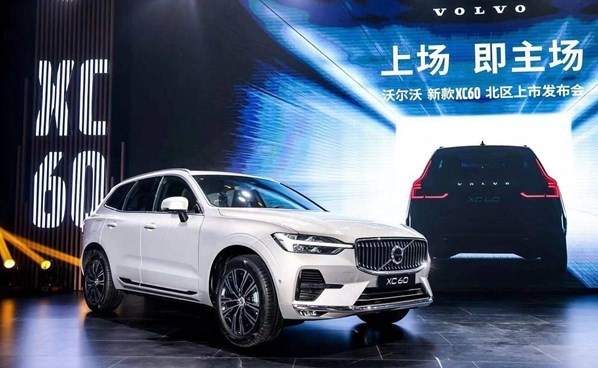 全新沃尔沃XC60上市，产品力提升将继续扮演销量中坚