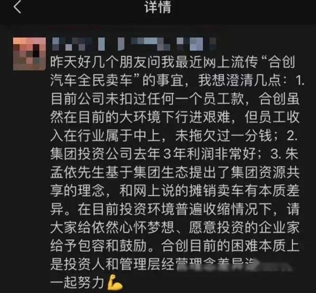 太难了！地产跨界造车，将全军覆没？