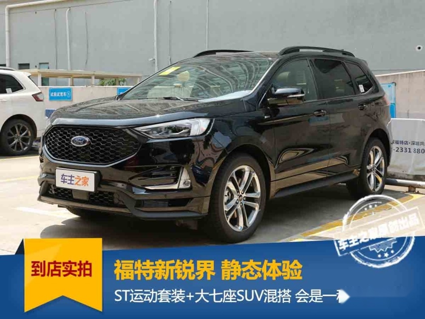 速度和激情并存的SUV 还能拉上六个妹子去山里兜风！