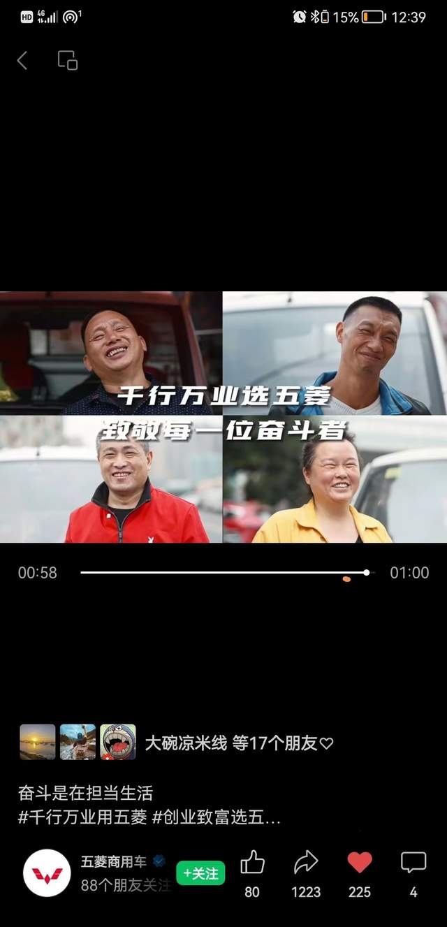 一座城市有两大网红，到底是种怎样的体验？