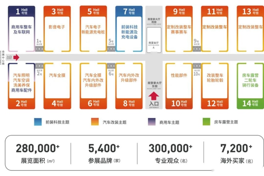 共谱品牌全球化新华章，2024九州展展期活动排期表发布