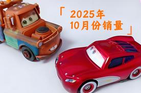 2025年10月车企销量排名