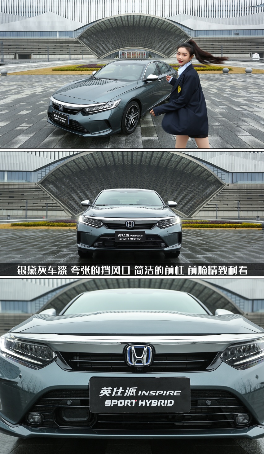 精致出行是种什么体验?玩车妹试驾2022款东风本田英仕派