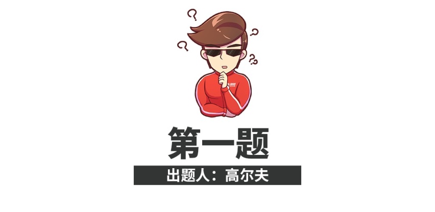 长得够帅就行！真假性能车对年轻人来说有那么重要吗