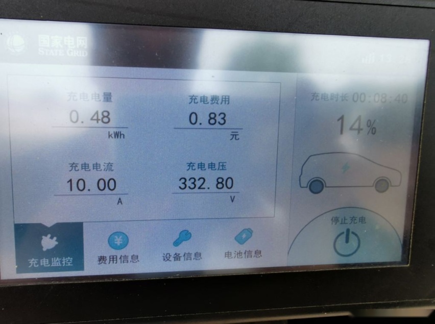 豪华电动SUV高速续航对决！唐EV600大战MODEL X