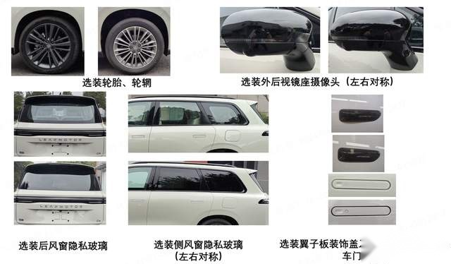 零跑丨看完零跑C16，就知道为什么理想L系列卖的有多贵了