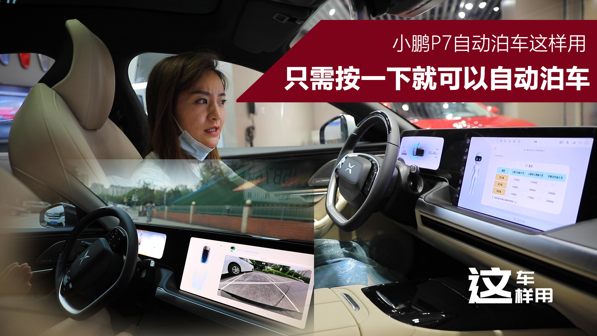 СiP7ԄӲ܇H谴һIʣµ܇㶨@߀