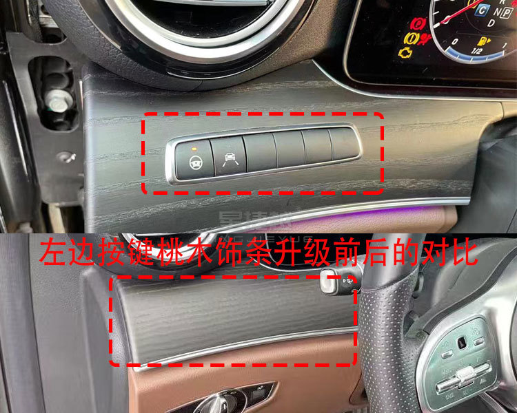 19款奔驰E300改装23P驾驶辅助系统，小伙告诉你都有哪些功能