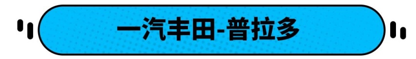 用2块钱换回100万，我第一时间就是要买这4辆车！