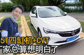 还有人关注10万元级别合资车吗？