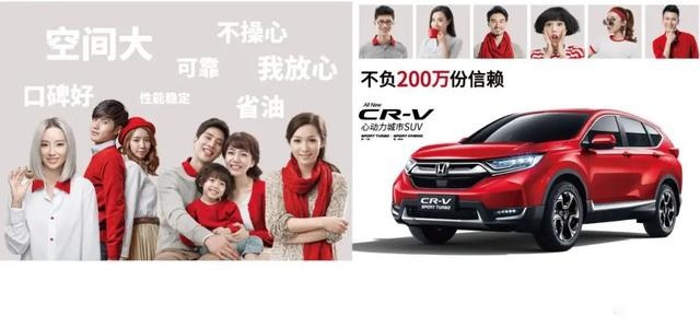 紧凑级SUV中的“保值神器”！现场揭秘CR-V为何如此受消费者青睐