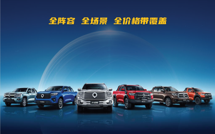 预售价28.98万元 大型高性能豪华皮卡山海炮性能版正式开启预售