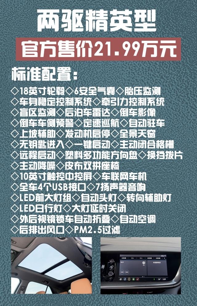 别克昂科威S购车手册，哪款配置值得买？未来它能降多少钱？