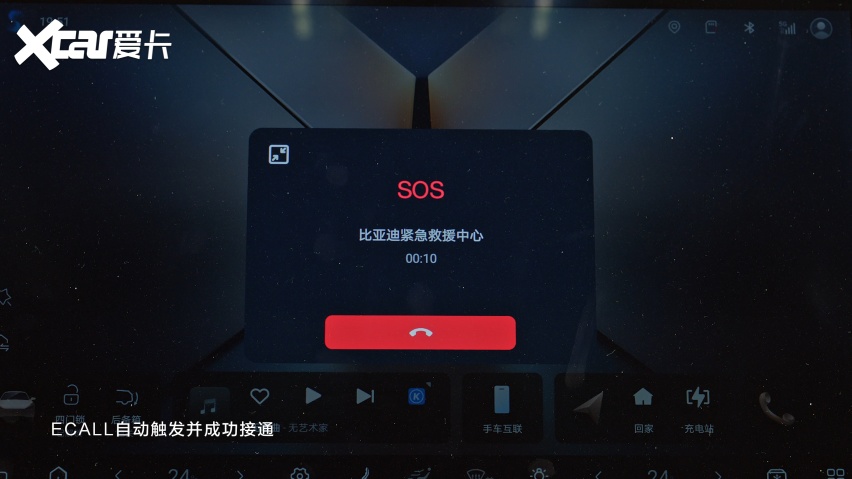 看完比亚迪夏的这项测试，才明白什么是家庭真正的安全感