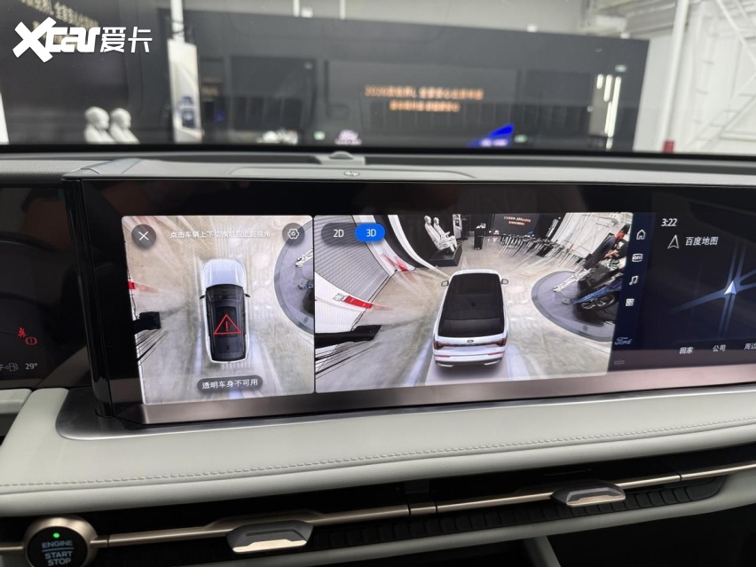 大家庭的出游神器？2026款福特锐界L用四大升级交出满意答卷