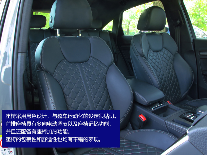 40万当中也有性价比？试驾体验奥迪Q5L Sportback