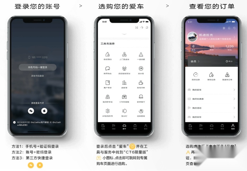 致敬经典！凯迪拉克CT6 120周年限量版带来殿堂级听觉感受