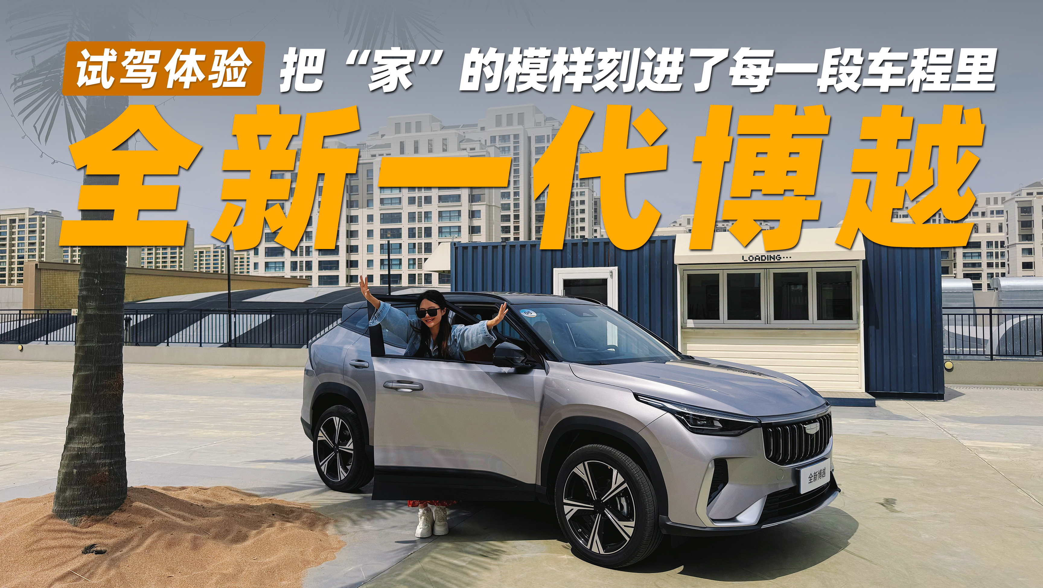 ȫ��һ����Խ���ѡ��ҡ���ģ�ӿ��M��ÿһ��܇����