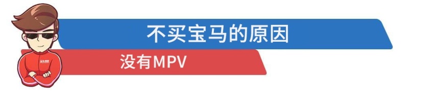 因为这些问题，我连丰田宝马保时捷都不要了！