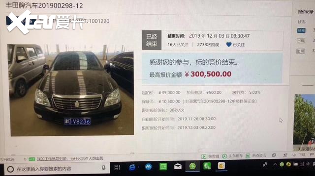 富人疯了？二手普拉多50万、皇冠30万，还抢着买