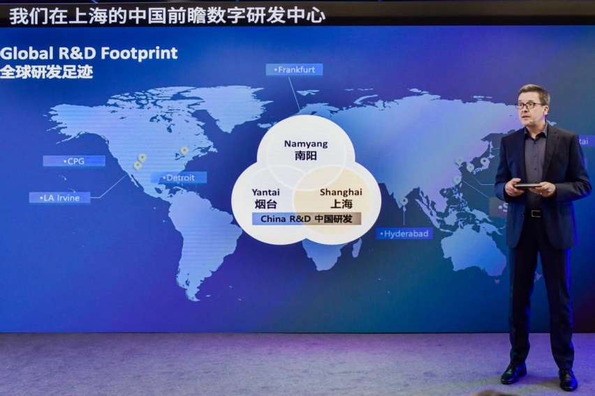 又一重大转型 现代汽车集团中国前瞻数字研发中心正式在沪揭幕