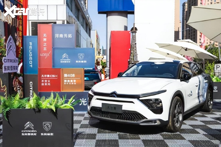 东风雪铁龙、东风标致河南元拓双品牌旗舰店开业