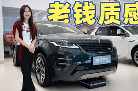合资车的预算买路虎！极光L现在20万出头能拿下了？
